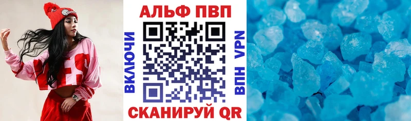 Alfa_PVP Соль Кондопога