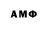 Amphetamine Premium Remerto