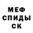 MDMA кристаллы Mikola Polissya
