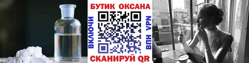 БУТИРАТ бутик  Кондопога 
