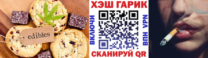 Еда ТГК конопля  сайты даркнета телеграм  Кондопога 