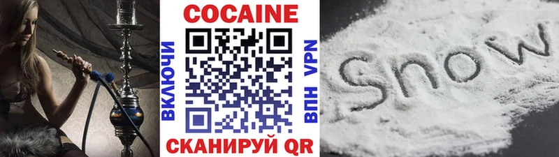 Cocaine Эквадор  Кондопога 