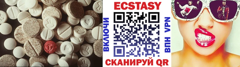 ЭКСТАЗИ VHQ Кондопога