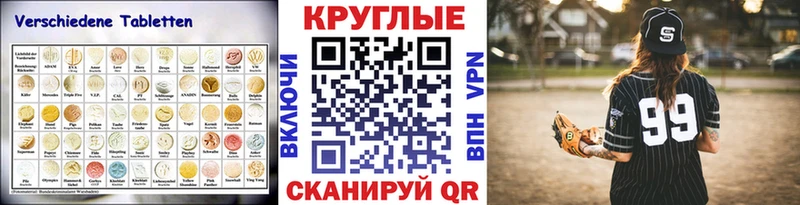 Экстази диски Кондопога