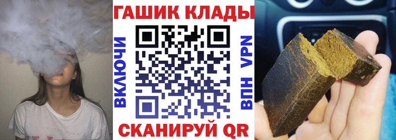 закладка  Кондопога  kraken сайт  Гашиш убойный 