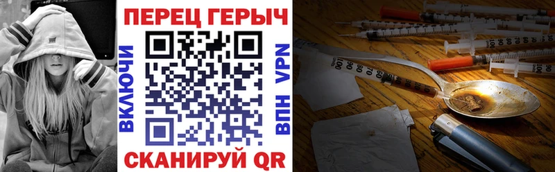 ГЕРОИН Heroin  где купить   Кондопога 