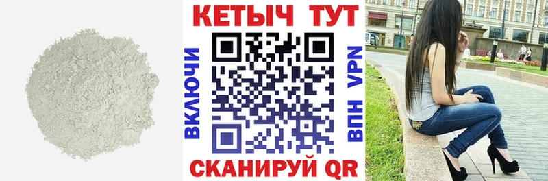 MEGA рабочий сайт Кондопога КЕТАМИН ketamine