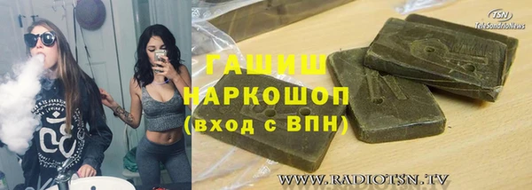 кокаин VHQ Козельск