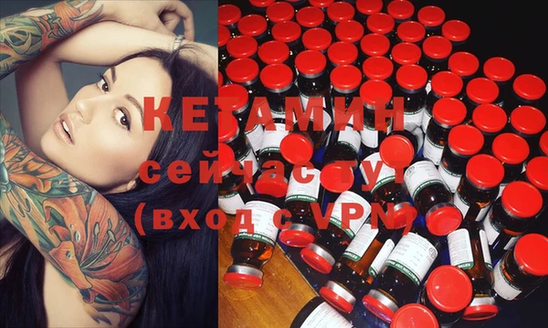 MDMA Кулебаки