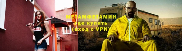 MDMA Кулебаки
