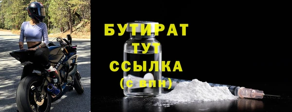 гидра Куйбышев