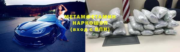 кокаин VHQ Козельск