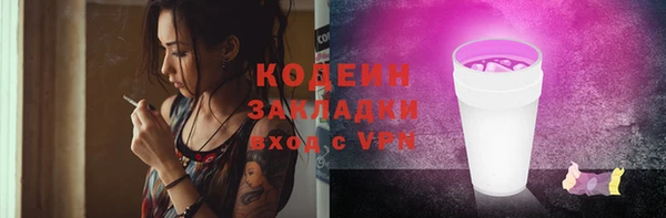 MDMA Кулебаки