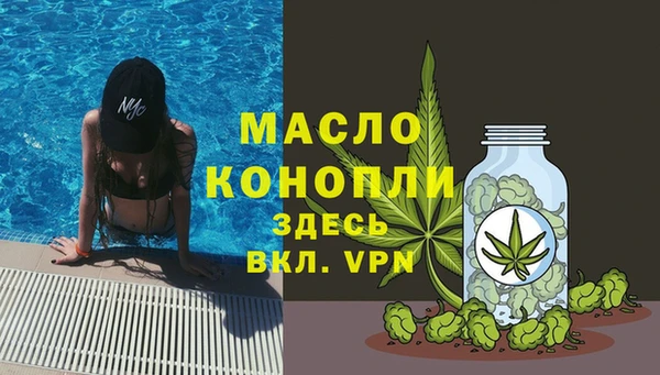 MDMA Кулебаки