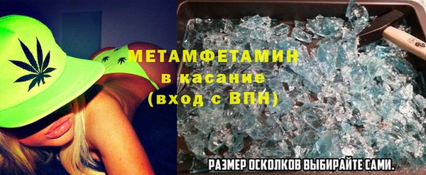 меф VHQ Покровск