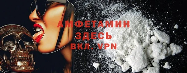 кокаин VHQ Козельск