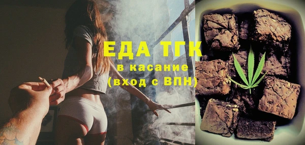 мескалин Покров