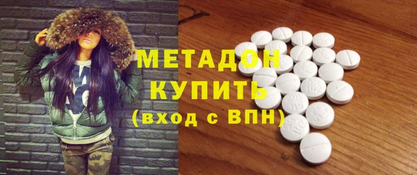 гидра Куйбышев