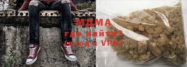 MDMA Козловка