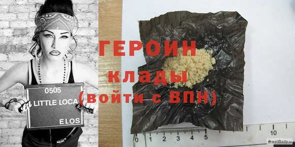 гидра Куйбышев