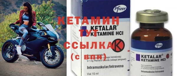кокаин VHQ Козельск