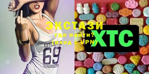 MDMA Козловка
