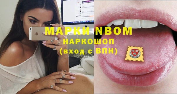 MDMA Козловка