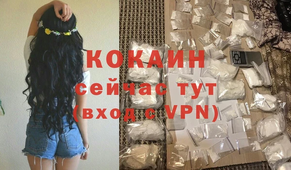 кокаин VHQ Козельск