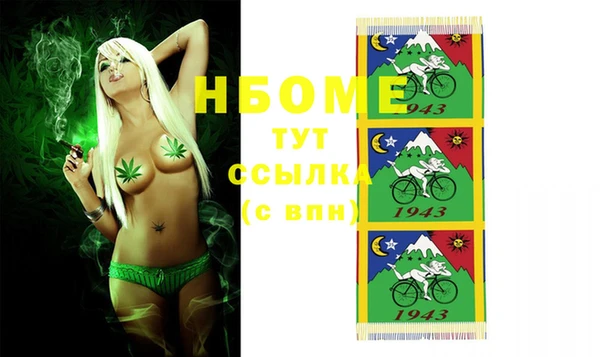 гидра Куйбышев