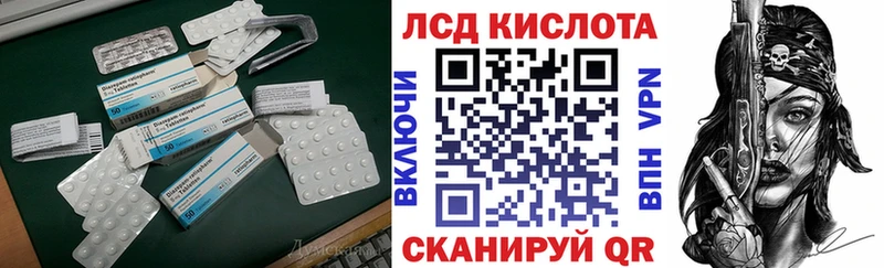 LSD-25 экстази кислота  МЕГА маркетплейс  Кондопога 