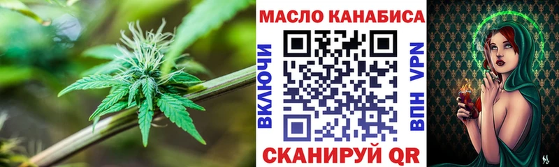 наркошоп  kraken сайт  ТГК гашишное масло  Кондопога 